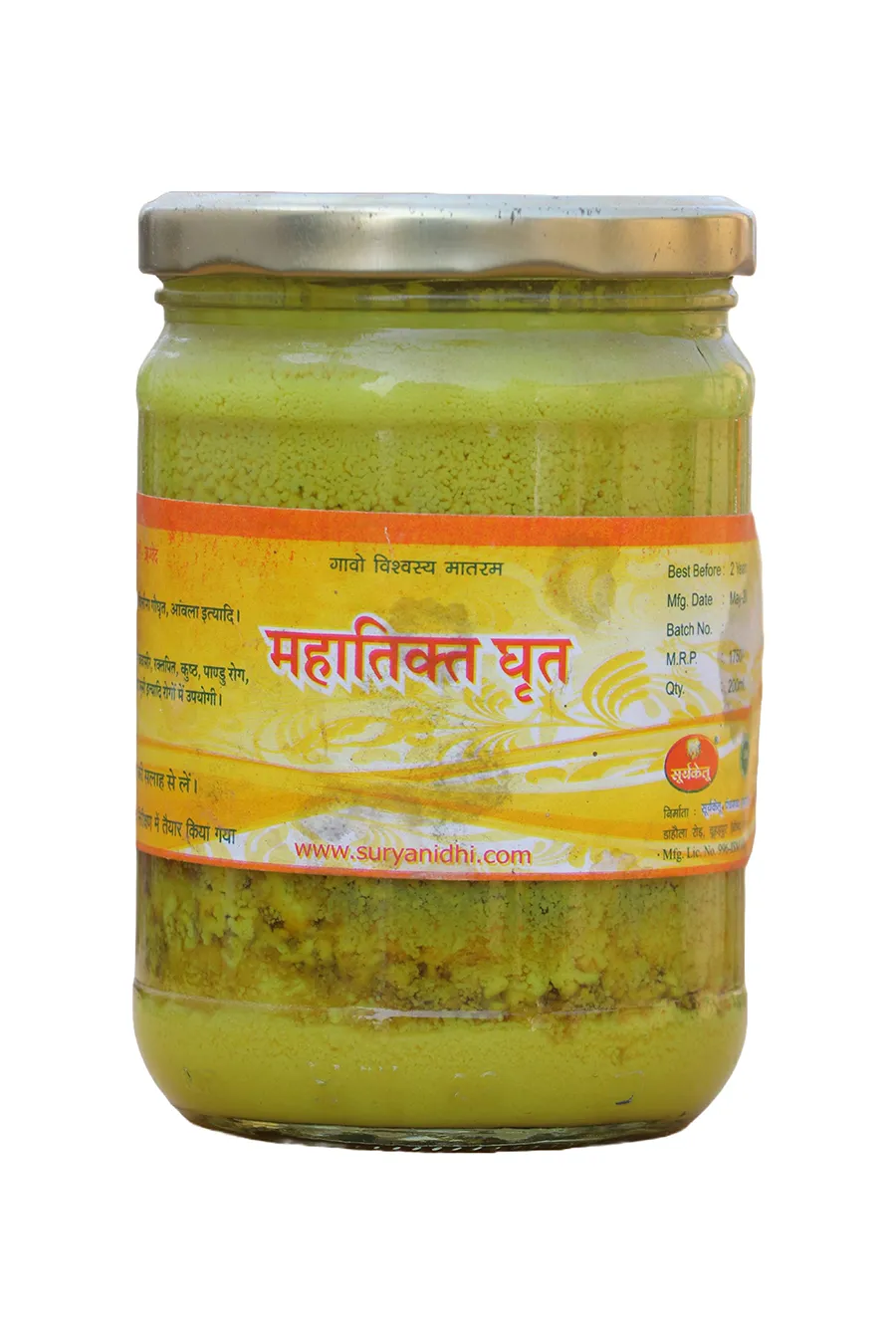 Suryaketu Mahatikt Ghrit 500ml