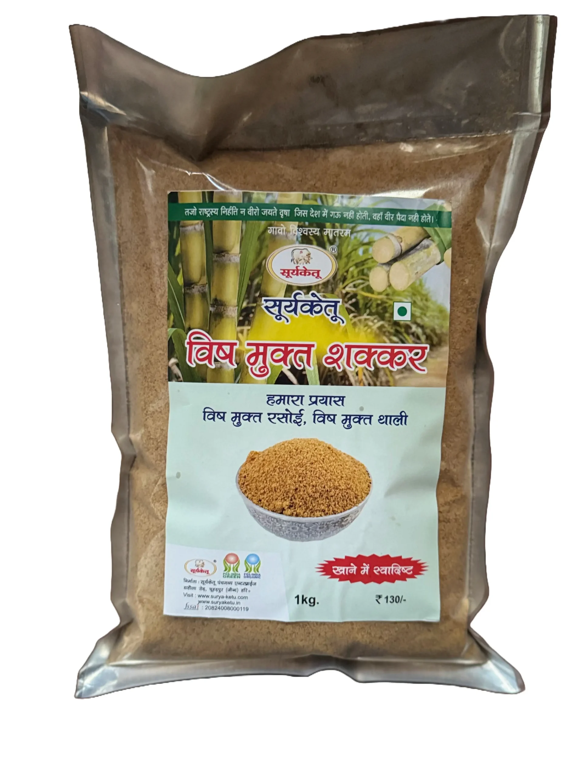 Deshi Bura 500g