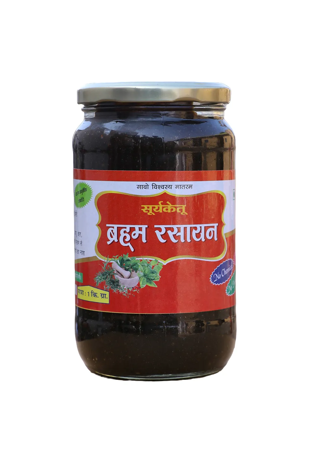 Suryaketu Brahma Rasayan 500g