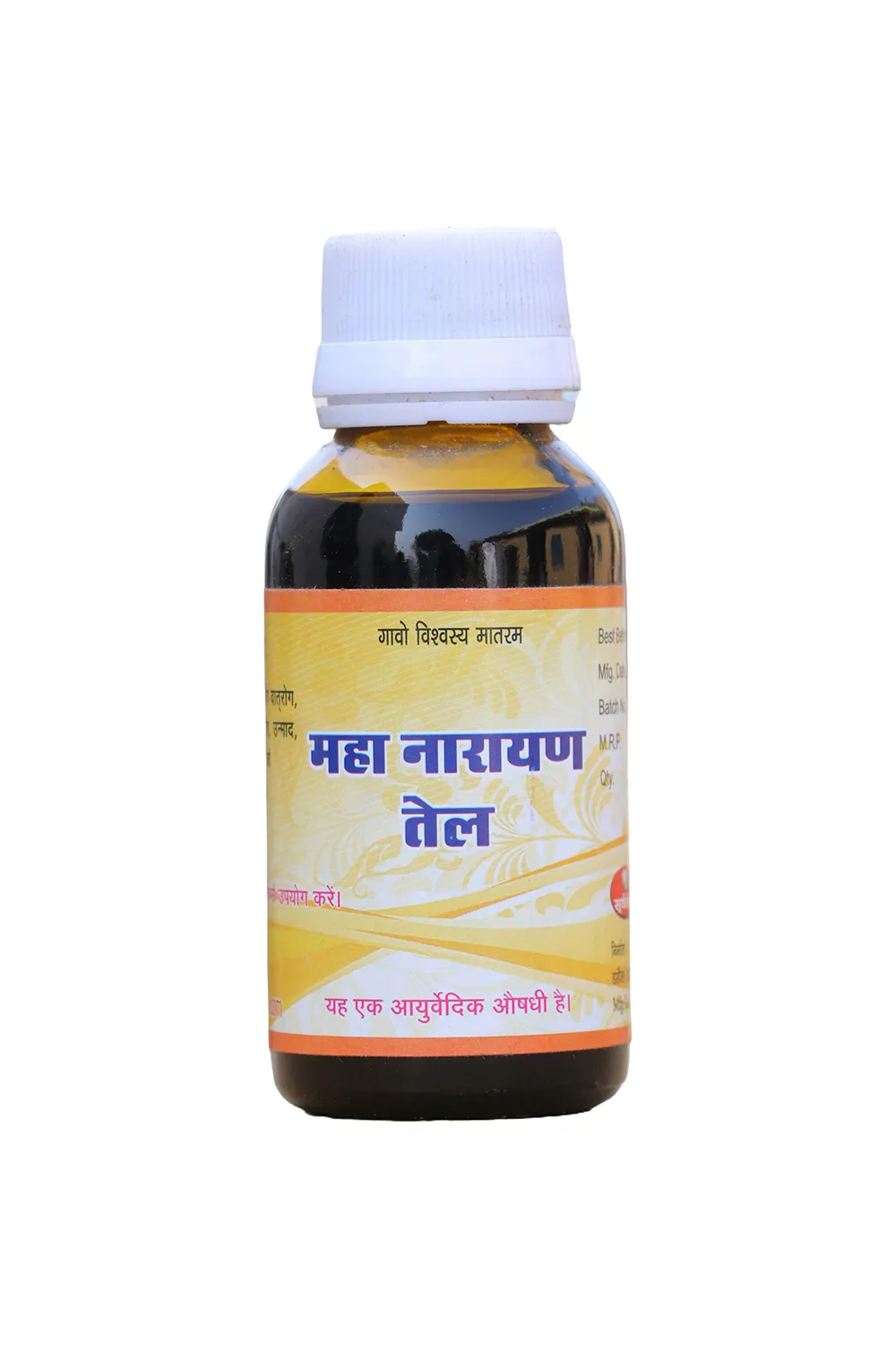 Suryaketu Maha Narayan Oil